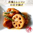 若鶏とレンコンの甘辛揚げ ギフト 惣菜 お惣菜 おかず お試し セット 冷凍 お弁当 詰め合わせ 食品 煮物  ギフト 手作り京惣菜 肉 魚 野菜 和風 洋風 中華  贈り物に大好評 お試し
