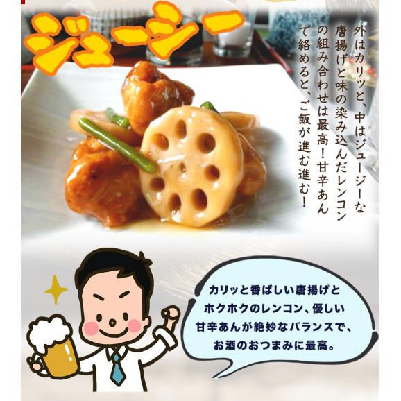 若鶏とレンコンの甘辛揚げ ギフト 惣菜 お惣菜 おかず お試し セット 冷凍 お弁当 詰め合わせ 食品 煮物  ギフト 手作り京惣菜 肉 魚 野菜 和風 洋風 中華  贈り物に大好評 お試し05