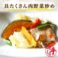 具たくさん肉野菜炒め ギフト 惣菜 お惣菜 おかず お試し セット 冷凍 お弁当 詰め合わせ 食品 煮物  ギフト 手作り京惣菜 肉 魚 野菜 和風 洋風 中華  贈り物に大好評 お試し