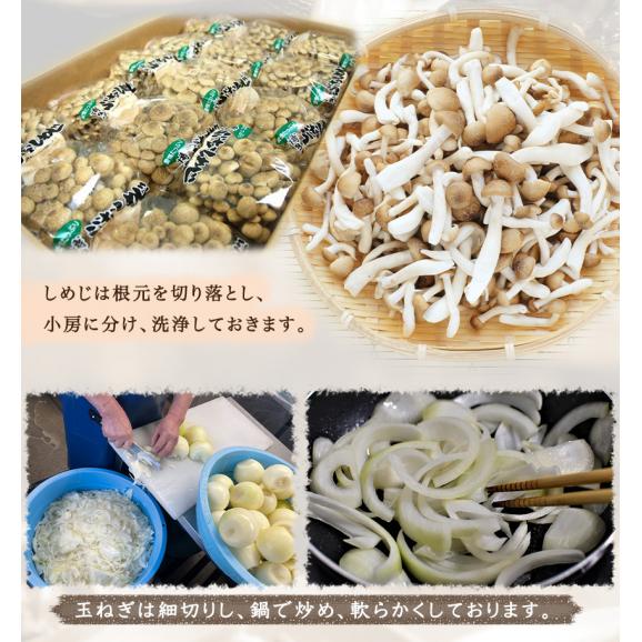 京厚揚げときのこの和風あんかけ ギフト 惣菜 お惣菜 おかず お試し セット 冷凍 お弁当 詰め合わせ 食品 煮物  ギフト 手作り京惣菜 肉 魚 野菜 和風 洋風 中華  贈り物に大好評 お試し03