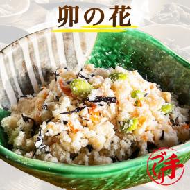 卯の花 ギフト 惣菜 お惣菜 おかず お試し セット 冷凍 お弁当 詰め合わせ 食品 煮物  ギフト 手作り京惣菜 肉 魚 野菜 和風 洋風 中華  贈り物に大好評 お試し