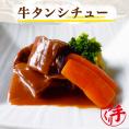 牛タンシチュー ギフト 惣菜 お惣菜 おかず お試し セット 冷凍 お弁当 詰め合わせ 食品 煮物  ギフト 手作り京惣菜 肉 魚 野菜 和風 洋風 中華  贈り物に大好評 お試し