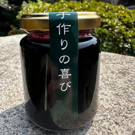 自家製ブルーベリージャム2本セット(140gx2)　手作りジャム　国産　自家製　ギフト　贈り物　プレセント　健康　人気