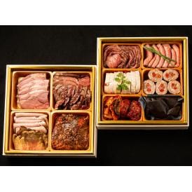 【数量限定】焼肉きゅうこんの肉おせち2025【送料無料】（3-4人前）