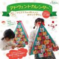 クリスマスドリーム　11月22日以降お届け