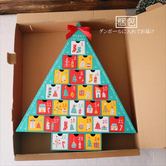 クリスマスドリーム1人用05