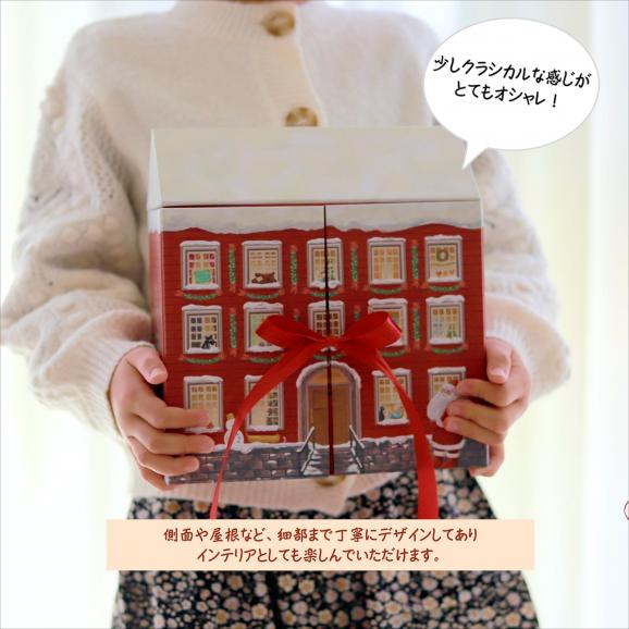 ウィンターハウス　※12月13日から12月24日のお届け05