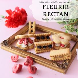 花咲くフルリールと優雅なレクタン～母の日限定赤色缶～