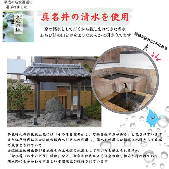 涼菓わらび餅「彩（いろどり）」 6個入04