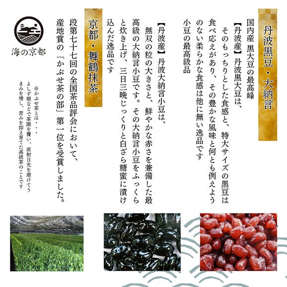 涼菓わらび餅「彩（いろどり）」 6個入05