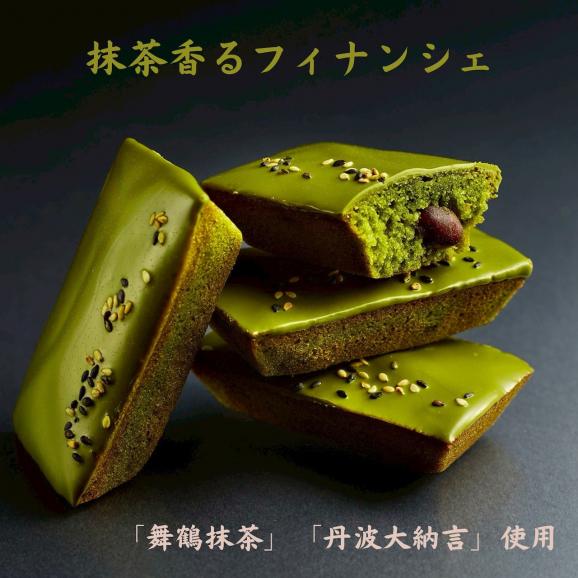 ネガイノヒトツブ〈青葉〉 &mdash; 贅沢二段ギフト（リボン仕上げ・専用紙袋付き）05