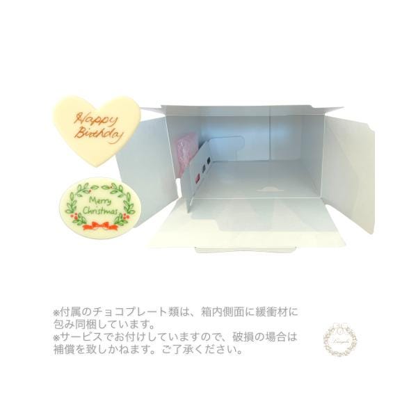 純生・冷凍ケーキ「ジュエルローズ　ベリー」　誕生日・記念日・ギフト06