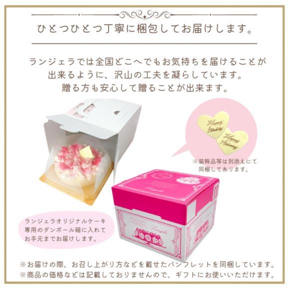 純生・冷凍ケーキ「ガトーショコラ」誕生日ケーキ・記念日・バレンタイン06
