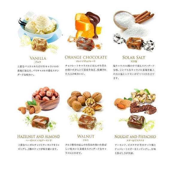 【フランス直輸入】 キャラメル 10粒05