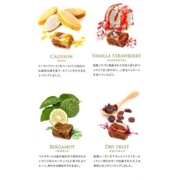 【フランス直輸入】 キャラメル 10粒06