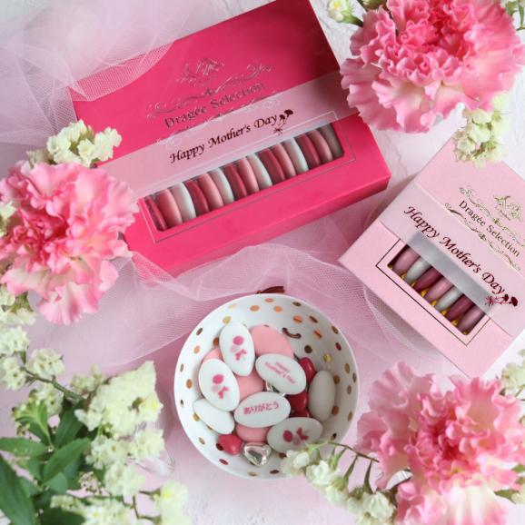 母の日 フランス産 メッセージプリント ドラジェ アソートボックス S-5MDP05