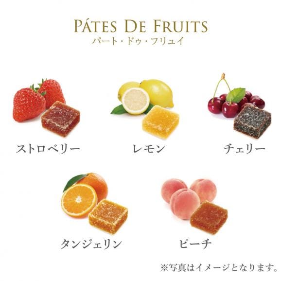 【フランス直輸入】パート・ドゥ・フリュイ (フルーツゼリー) 5粒 A(ブルー)04