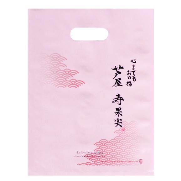 芦屋・寿果実　2袋セット （いちご＆りんご）05