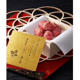 縁起果実 金の寿苺