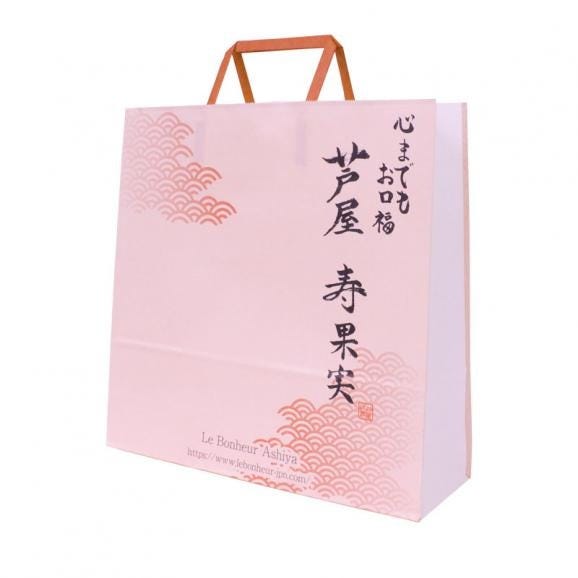 縁起果実 金の寿苺06