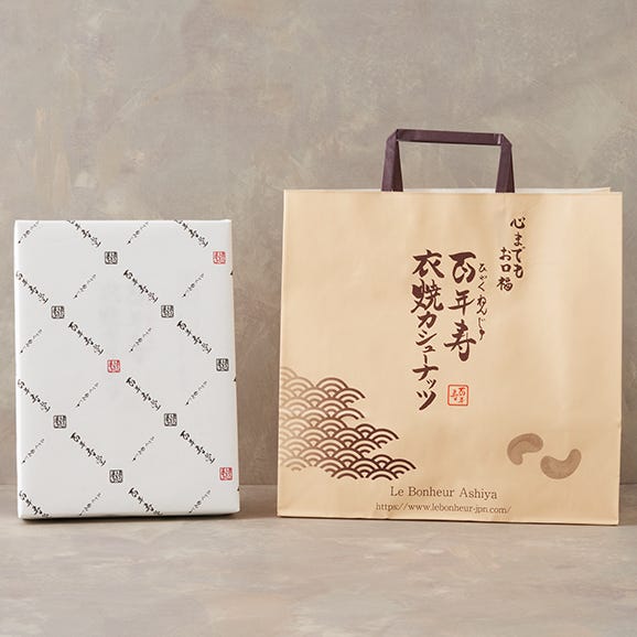 百年寿 衣焼カシューナッツ アソートギフトボックス4袋入り02