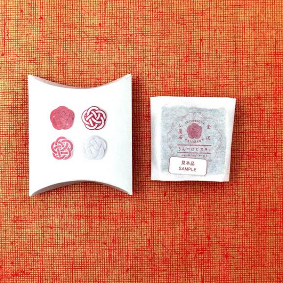 【1個箱】きんつばビスキィ プレーン05