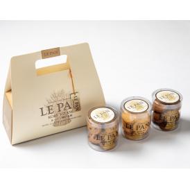 【神戸セレクション2019】テュブレール トリオ A(サブレ3種)