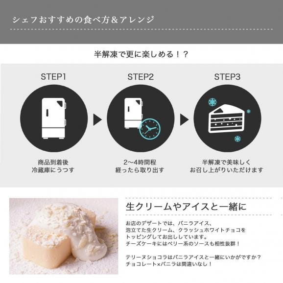 『おきてやぶりのチーズケーキ』 ギフト に 接待の手土産入選 / 送料無料※一部地域除く05