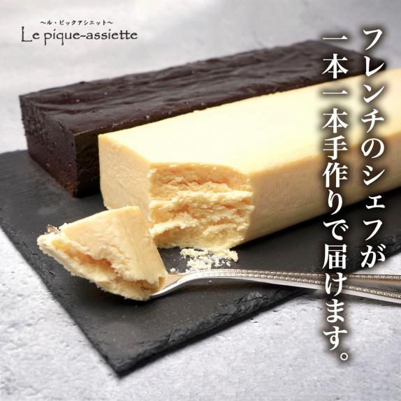 おきてやぶりのチーズケーキ Mサイズ』 ギフト お土産 差し入れ に