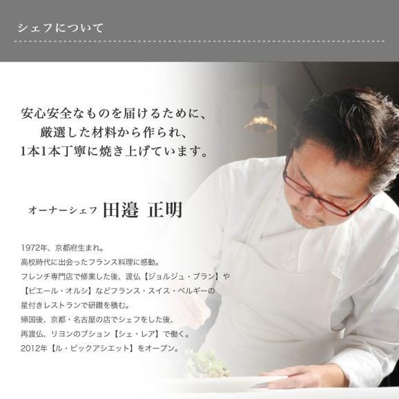 『おきてやぶりのコーヒー』 ギフトに お土産に/ 送料無料※一部地域除く04