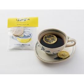 ほんのぼーの ひろしまのれもんのコーヒー