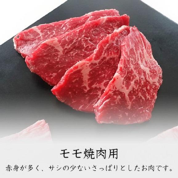 国産牛　モモ焼肉用折詰 1折 600g 入 (約4人前)03