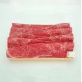 国産牛　肩すき焼