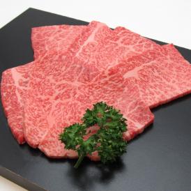 日山特撰・和牛肉(国産) モモ焼肉用折詰 1折 750g 入（約5人前）