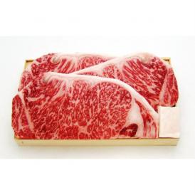 国産黒毛和牛  サーロインステーキ用折詰 1折 600g　入 ( 200g×3枚)