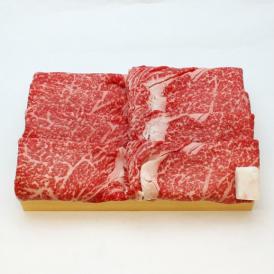 日山特撰・和牛肉(国産) ロースすき焼用折詰 1折 750g 入（約5人前）