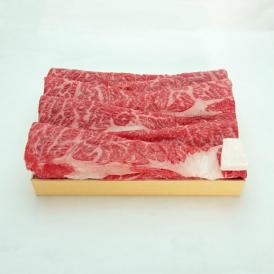 国産牛　肩ロースすき焼用折詰 1折 600g 入 (約4人前)