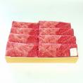お歳暮に最適！送料無料　日山特撰・和牛肉(国産) 肩すき焼用折詰 1折 600g 入（約4人前）