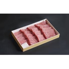 国産黒毛和牛　もも焼肉用折詰 1折450g 入 (約3人前)