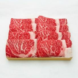 国産牛　リブロースすき焼用折詰 1折 600g 入