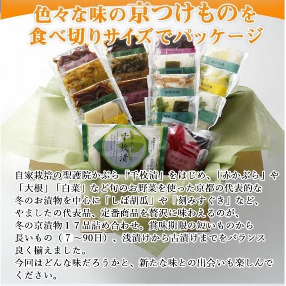 冬の食べ切りサイズセット＜送料込＞03