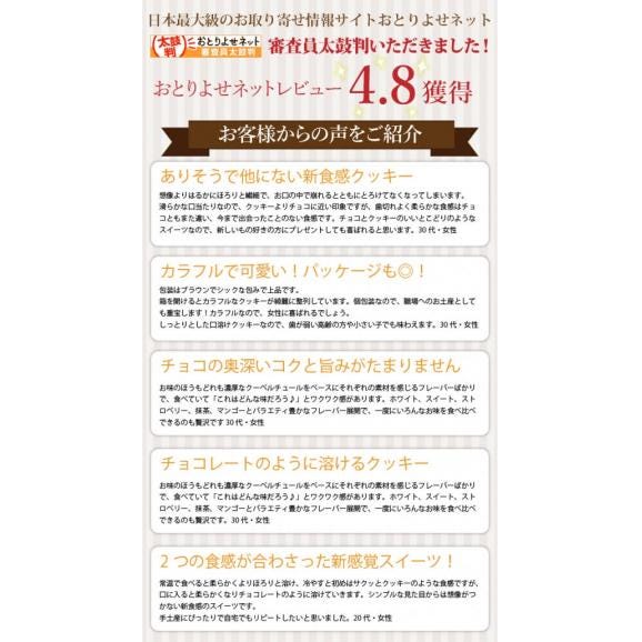 鏡野ほろり紅白セット（14枚入）04