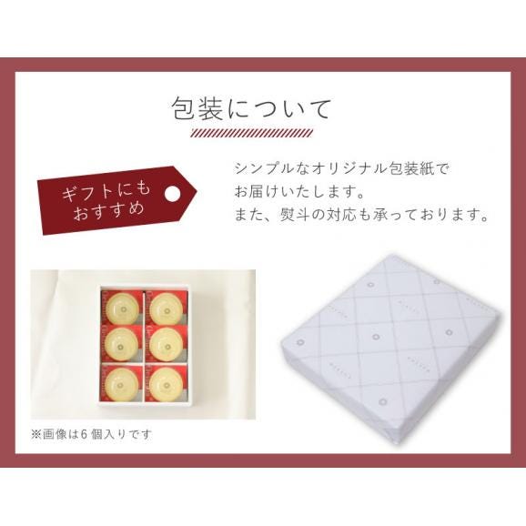 清水白桃ジュレ（9個入）04