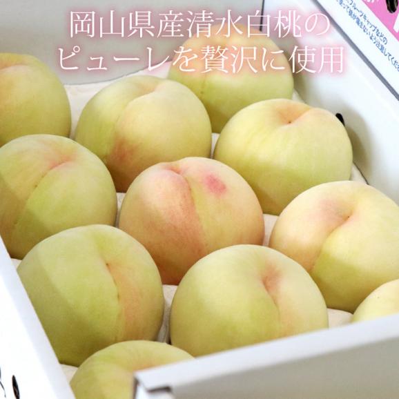 清水白桃ケーキ（15個入）03