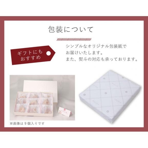 清水白桃ケーキ（15個入）04