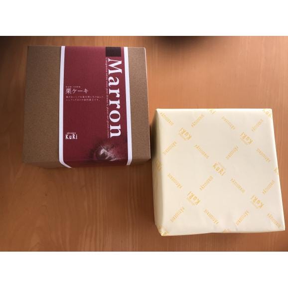 栗ケーキ(8個入り)05