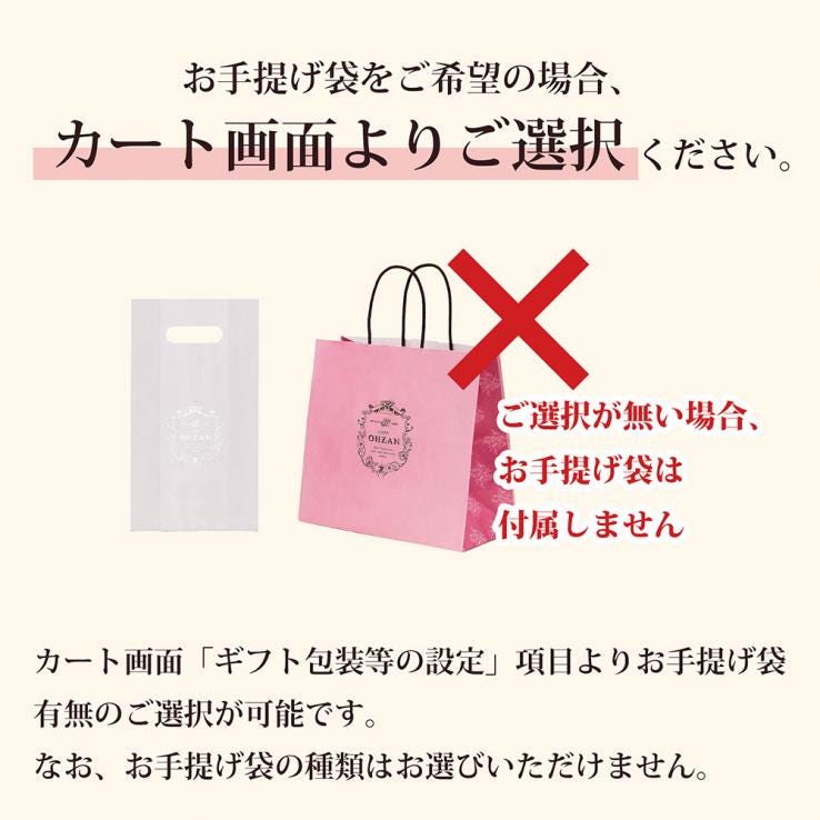 【期間限定】スティックラスク5本入 オートンヌ_説明画像02