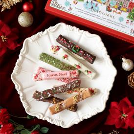 【数量限定/クリスマス】スティックラスク10本入 ネージュ