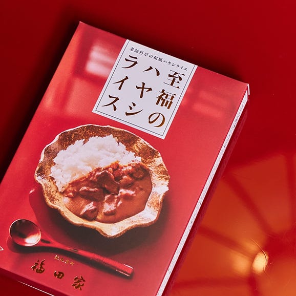 ＜4箱セット＞至福のハヤシライス（レトルト）02