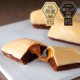 とろーり塩キャラメルが入った、リッチなフィナンシェ